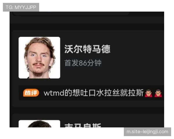 英超焦点战：纽卡斯尔2-1富勒姆，吉马良斯绝杀制胜